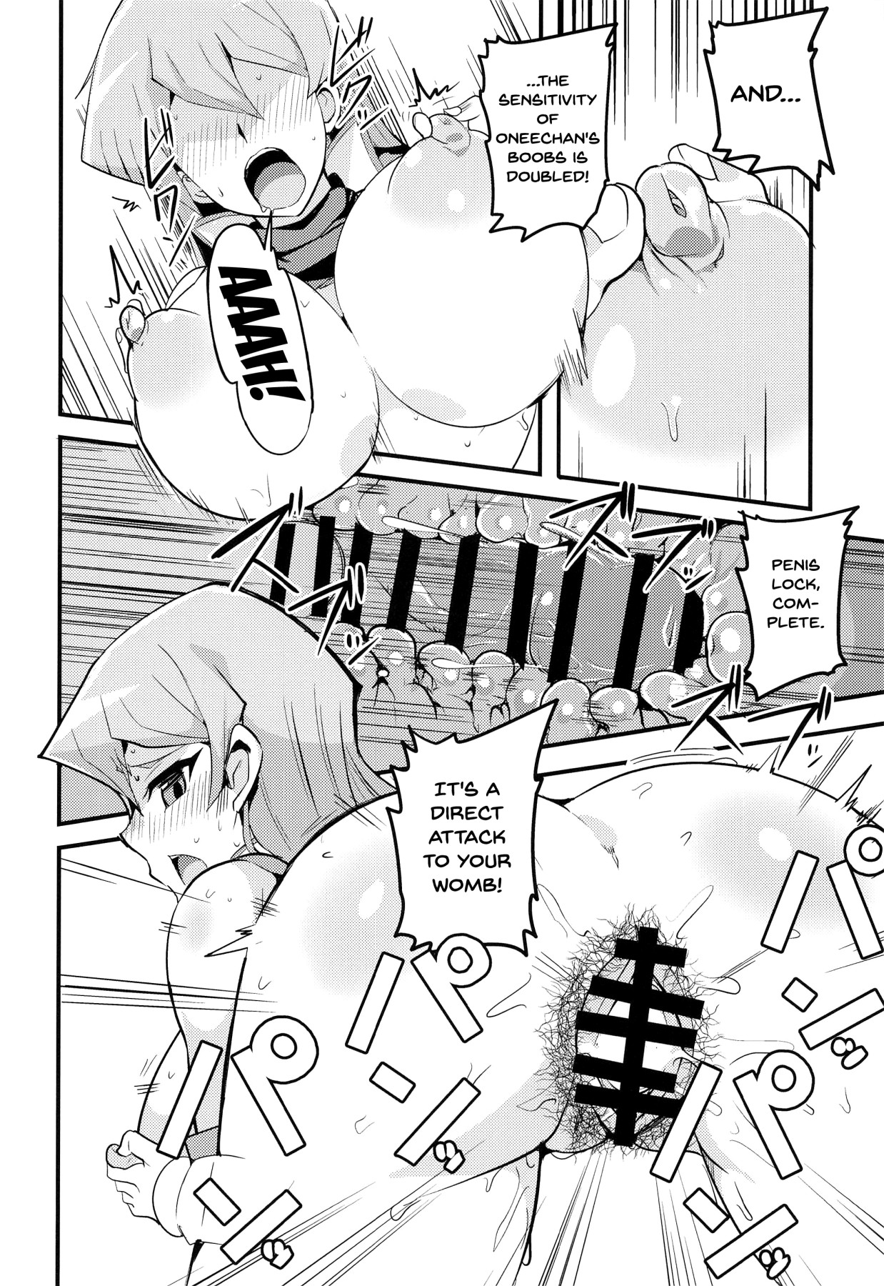 Hentai Manga Comic-Enjoy Kouhai Links 3-v22m-Read-21